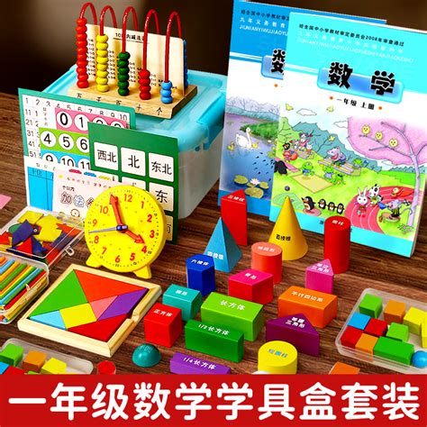 小一玩具|现在小学一年级的学生都玩什么玩具？